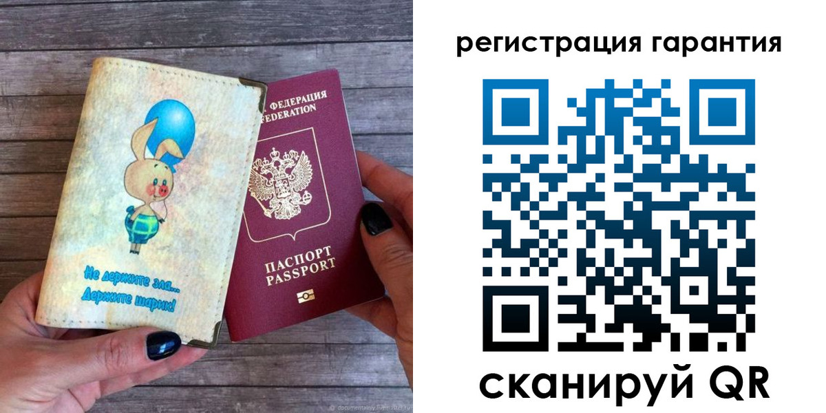 прописка для школы в Асбесте